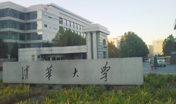 毛泽东题字景观石